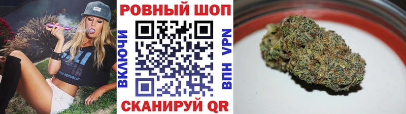 Купить закладку ГЕРОИН Меф COCAIN ГАШ Канабис Альфа ПВП Саров