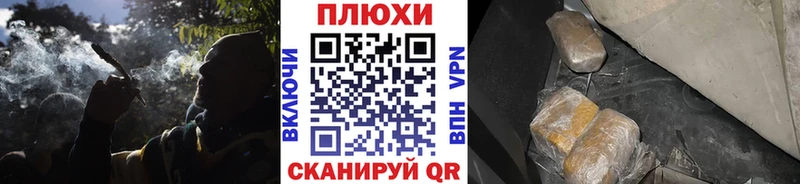 Купить где  Саров  ГАШИШ гарик 