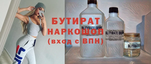 сатива Горно-Алтайск