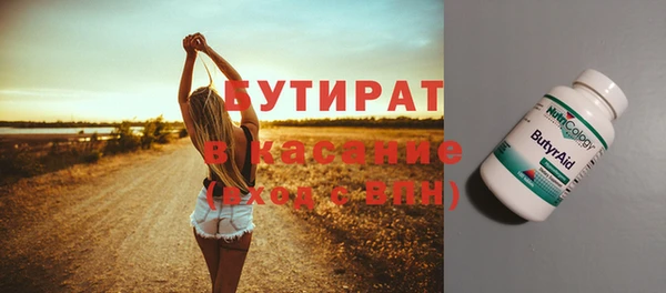 скорость Гусиноозёрск