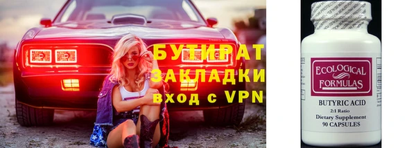 сатива Горно-Алтайск