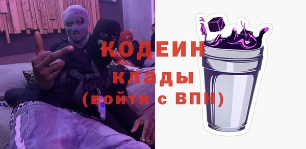 скорость Гусиноозёрск
