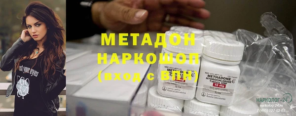 марихуана Горнозаводск