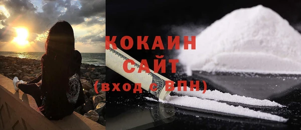 COCAINE Гусев