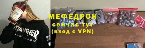 скорость Гусиноозёрск