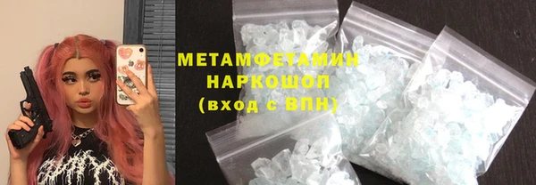 ГАЛЛЮЦИНОГЕННЫЕ ГРИБЫ Горняк