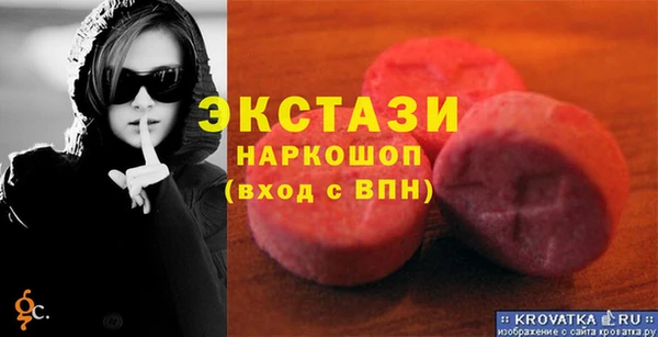 сатива Горно-Алтайск