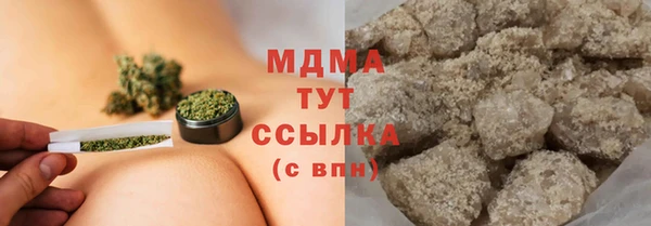 бошки Гусь-Хрустальный