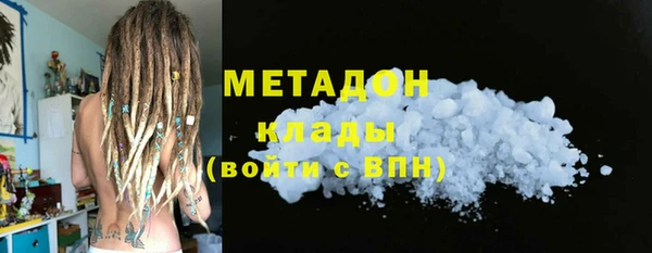 марихуана Горнозаводск