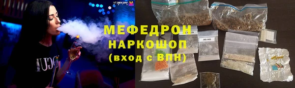 марихуана Горнозаводск