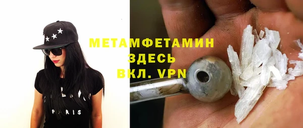 COCAINE Гусев