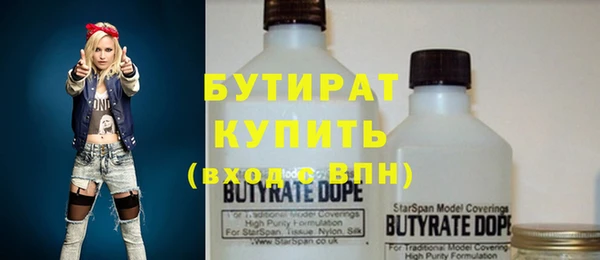 бошки Гусь-Хрустальный