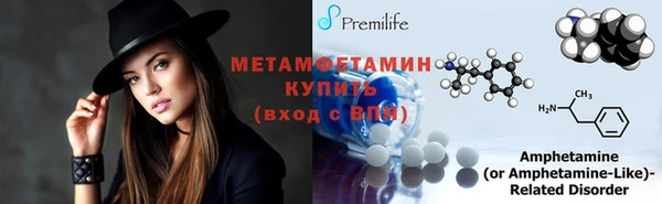 скорость Гусиноозёрск