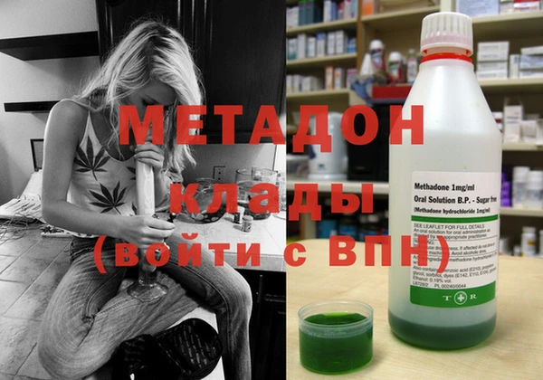 COCAINE Гусев