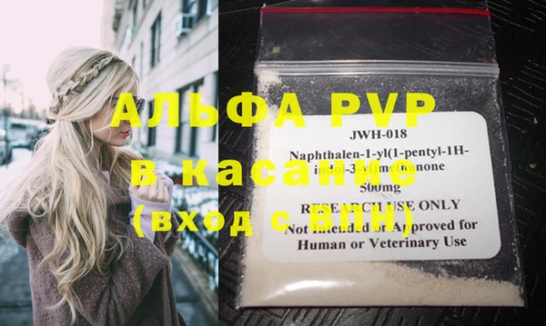 сатива Горно-Алтайск