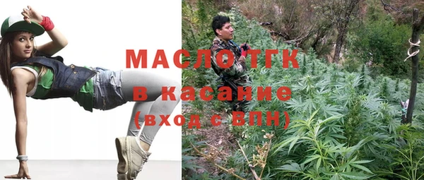 сатива Горно-Алтайск