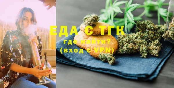 марихуана Горнозаводск