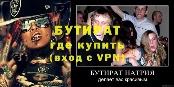 бошки Гусь-Хрустальный