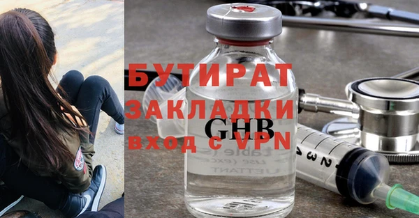 бошки Гусь-Хрустальный