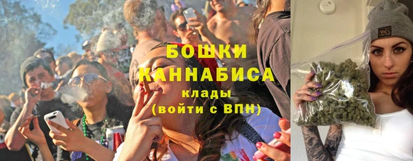 марихуана Горнозаводск