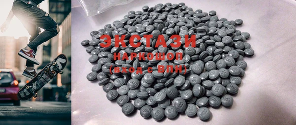 COCAINE Гусев