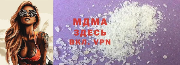 COCAINE Гусев