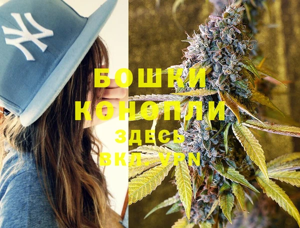 марихуана Горнозаводск