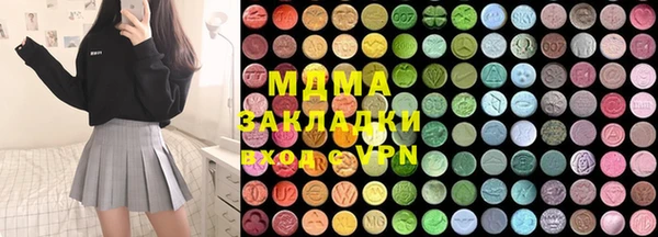 скорость Гусиноозёрск