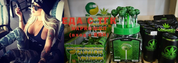 скорость Гусиноозёрск