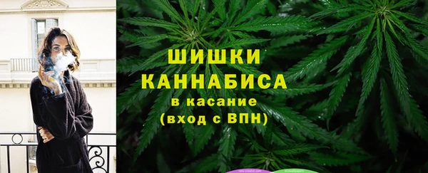 марихуана Горнозаводск