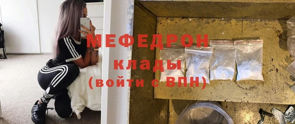 скорость Гусиноозёрск