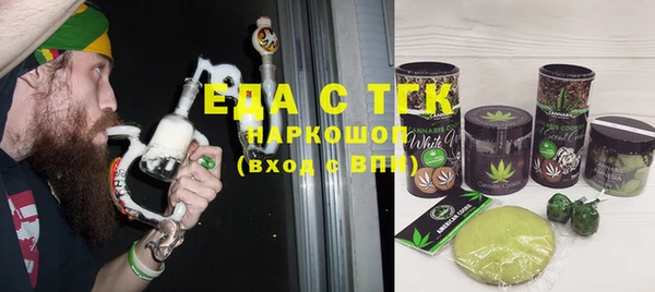 ГАЛЛЮЦИНОГЕННЫЕ ГРИБЫ Горняк