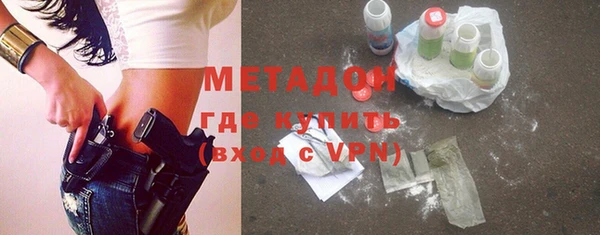 COCAINE Гусев