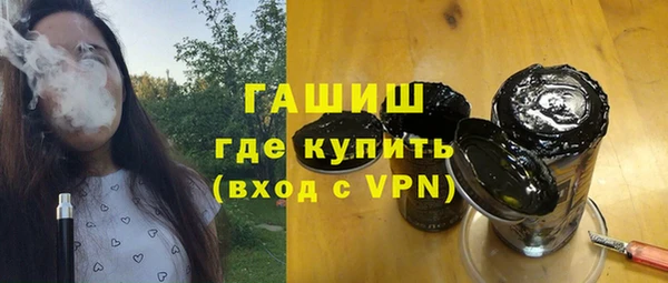 ГАЛЛЮЦИНОГЕННЫЕ ГРИБЫ Горняк
