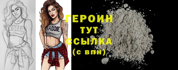 марихуана Горнозаводск