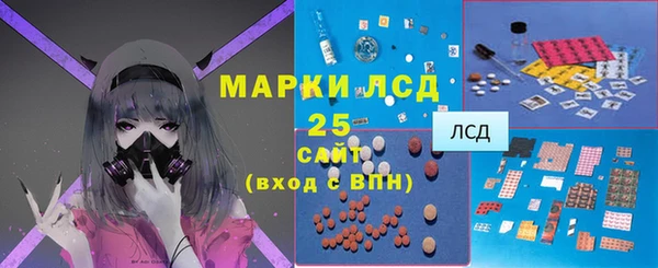 марихуана Горнозаводск