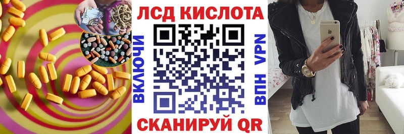 Купить закладки  Саров  Лсд 25 экстази ecstasy 