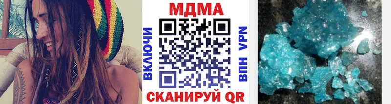 МДМА crystal  Купить закладки  Саров 