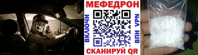 Мефедрон мука Саров