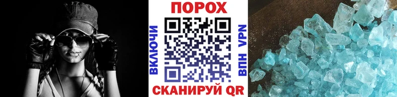 Купить где  Саров  Первитин пудра 