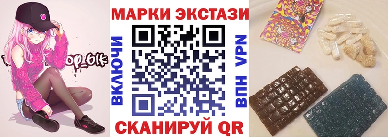 Наркотические марки 1500мкг  Купить  Саров 