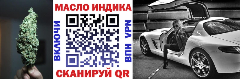 Дистиллят ТГК Wax  Купить закладки  Саров 